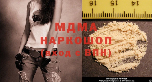 mdma Верхний Тагил