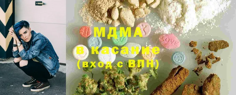 что такое   ссылка на мегу ONION  MDMA VHQ  Петровск 